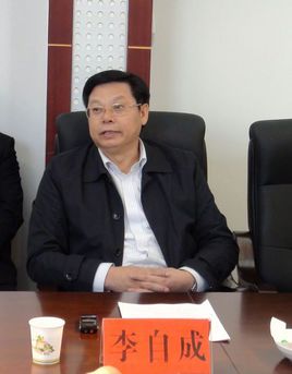李自成
